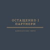 Адвокатское бюро «Остащенко»