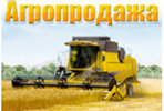 Агропродажа