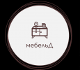 мебельД