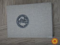 Історія України. М.Грушевський