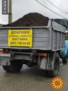 Продаєм сипець, перегній, чорнозем, глину.