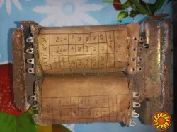 Трансформатор ТС-180-2.