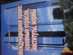 Книги по історії України та права для судентів