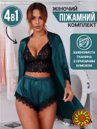 Жіноча шовкова піжама 4 в 1 з халатом..