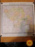 Карты областей СССР