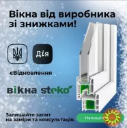Металопластикові,алюміньєві,конструкції,віконні,две рні,розсувні системи.