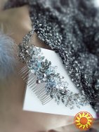 Серебристая туманность длинная пышная веточка гребень вечернее украшение на голову