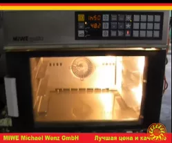 Пароконвектомат