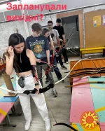 АКТИВНІ ВИХІДНІ ДЛЯ КОМПАНІЇ ДРУЗІВ