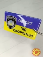 Об'ємна наклейка, шильда, смоляна етикетка.