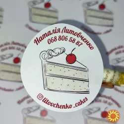 Наклейки. Фігурні, вінілові, на плівці, папері, якісно.