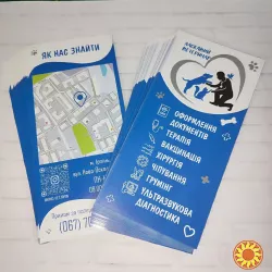 Поліграфія візитівки Лівий берег Дарницька площа