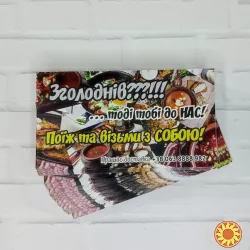 Поліграфія візитівки Лівий берег Дарницька площа