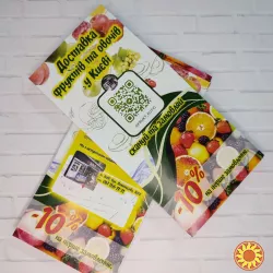 Поліграфія візитівки Лівий берег Дарницька площа