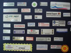 Гарантійні пломби - наклейки 222 шт-250 грн!