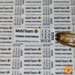 Гарантійні захисні наклейки, наклейки, пломби контролю доступу.