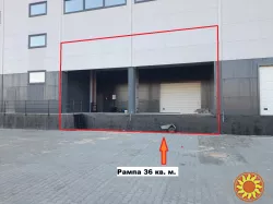 О Р Е Н Д А : Склад з рампою 281 кв. м. Індустріальний парк КИТ
