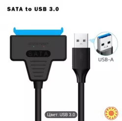 Кабель usb 3.0 - sata ssd/hdd