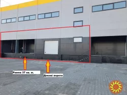 О Р Е Н Д А : Склад з рампою 997 кв. м. Індустріальний парк КИТ