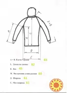 Вело куртка на рост 175 см. Вело спорт, вело туризм.