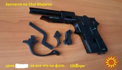 Запчасти на Сигнальные револьверы