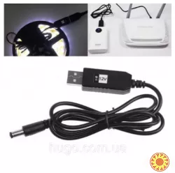 Кабель для роутера 5V-12V DC 5,5x2,1mm / Кабель для WIFI роутера з перетворювачем напруги.