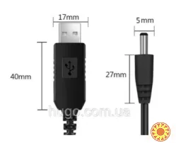 Кабель для роутера 5V-12V DC 5,5x2,1mm / Кабель для WIFI роутера з перетворювачем напруги.