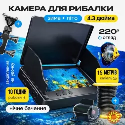 Подводная камера для зимней рыбалки (HD, 15м) — Видит сквозь лед!