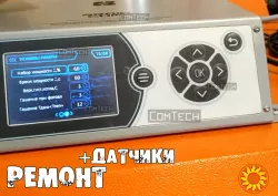 Ремонт контроллера BC-PBC-S1 Brain Chip котла BeeTerm, Датчики