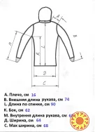 Мужская пуховая куртка на рост 185 см. Туризм, альпинизм.