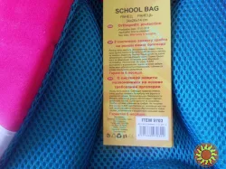 Ортопедичний шкільний ранець Class 9703 здоров'я спини дитини