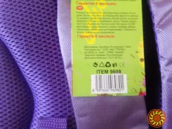 Ортопедичний шкільний рюкзак Class Fairy для дівчинки легкий та міцний