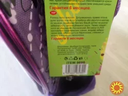 Ортопедичний шкільний рюкзак Class Fairy для дівчинки легкий та міцний