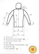 Женская пуховая куртка на рост 173 см. Туризм, альпинизм.