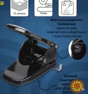 Потужний дирокол BuroMax 4081 — Пробиває до 70 аркушів!