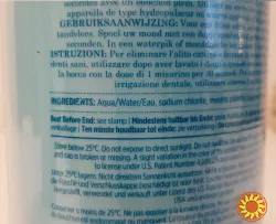 Антисептичний ополіскувач Mouth Rinse від Modere ( Neways )