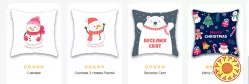 Подушки з новорічною тематикою.