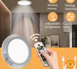 Розумний LED-світильник з датчиком руху та дистанційним керуванням 10+ годин роботи, акумулятор 8000 мАг