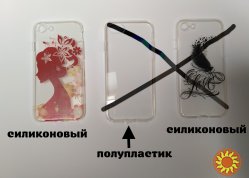Чехол Бампер на iphone 7 с принтом