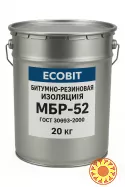 Битумно-резиновая изоляция МБР-52 Ecobit ГОСТ 30693-2000 Изоляция 20 кг