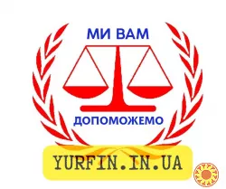 Зміни в документах для ФОП, Підприємців за 1 день.
