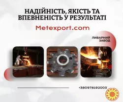 Комплексні послуги з обробки металевих деталей