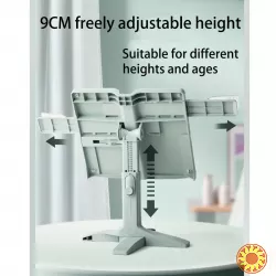 Багатофункціональна регульована підставка для книг.