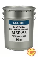 Мастика битумно резиновая МБР-53 Ecobit ГОСТ 30693-2000 Изоляция 20 кг