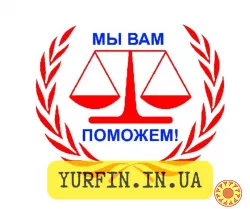 Закрыть ФОП Днепр и Днепропетровская область( недорого ) за 1 день