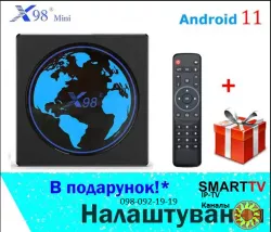 Смарт-приставка TV98 RK3528 (2/16GB; AndroidTV Настроена; голосовий пульт)