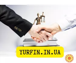 Регистрация ФОП, ООО. НДС, единый налог ( недорого )