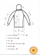 Мужская пуховая куртка на рост 178 см. Туризм, альпинизм.