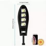 Сонячний вуличний ліхтар 168 LED із пультом, датчиком руху та сонячною панеллю