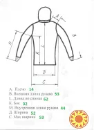 Куртка с мембраной на рост 152 см. Туризм, альпинизм.